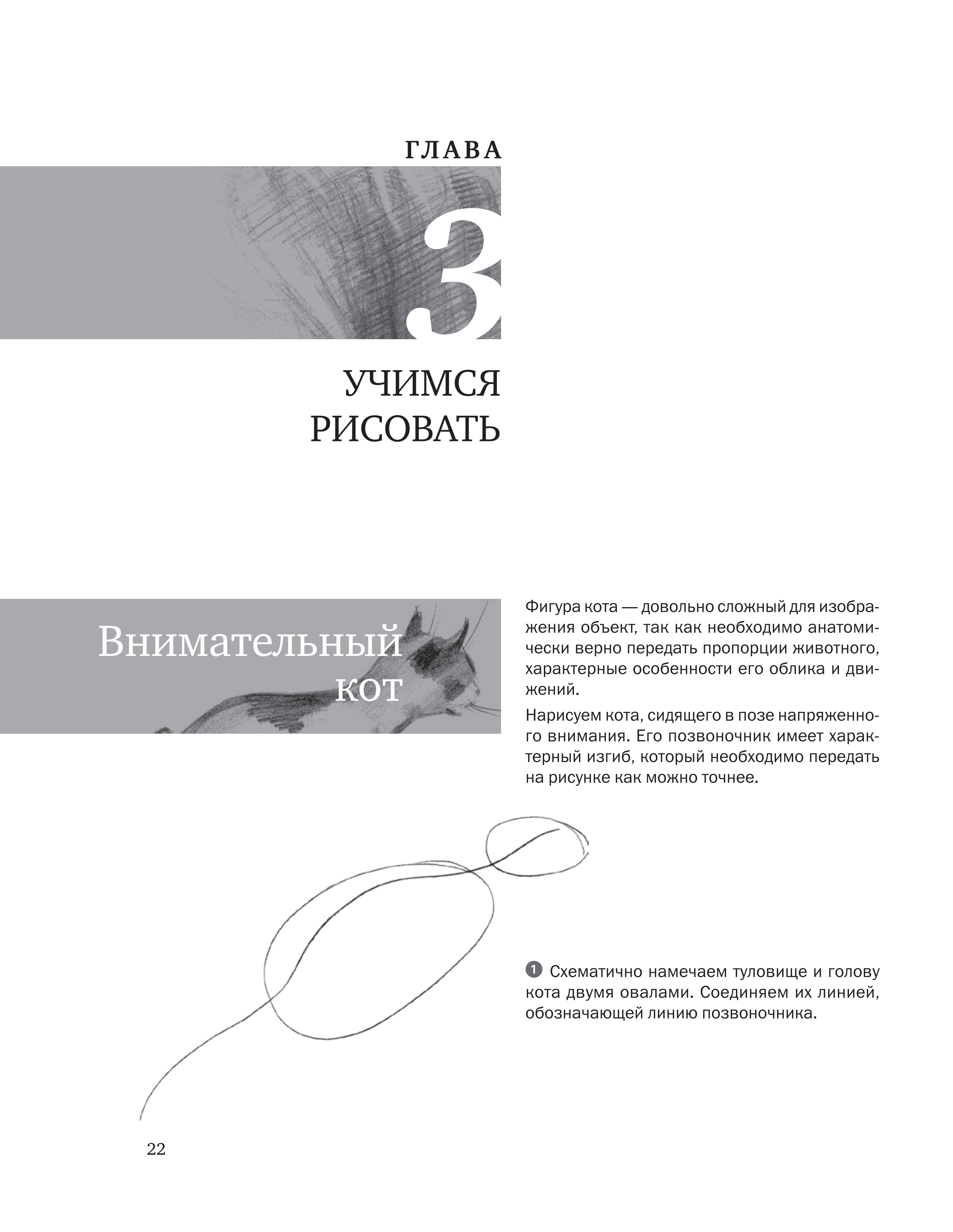 آموزش نقاشی طراحی سیاه قلم شهرری