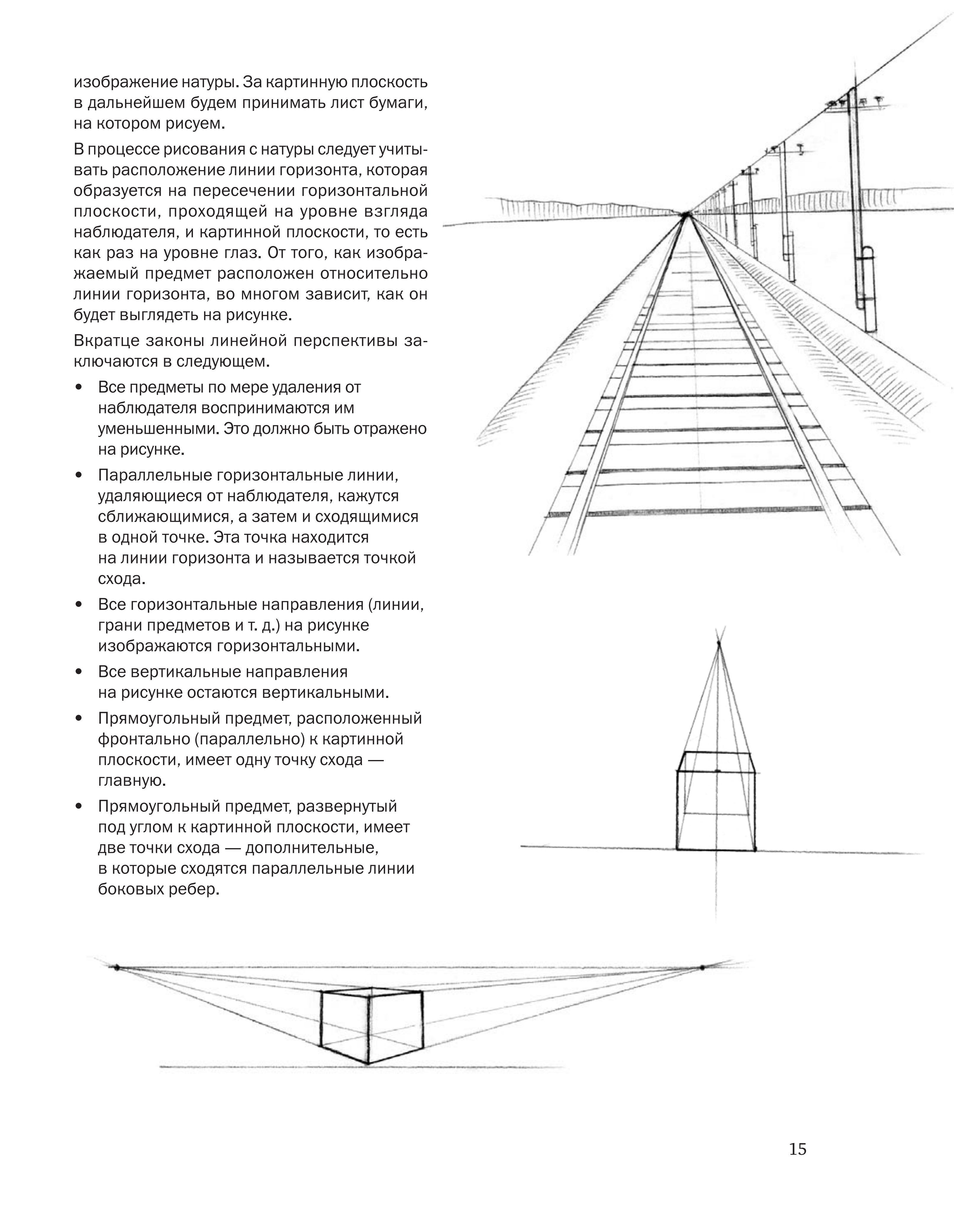 آموزش نقاشی طراحی سیاه قلم شهرری
