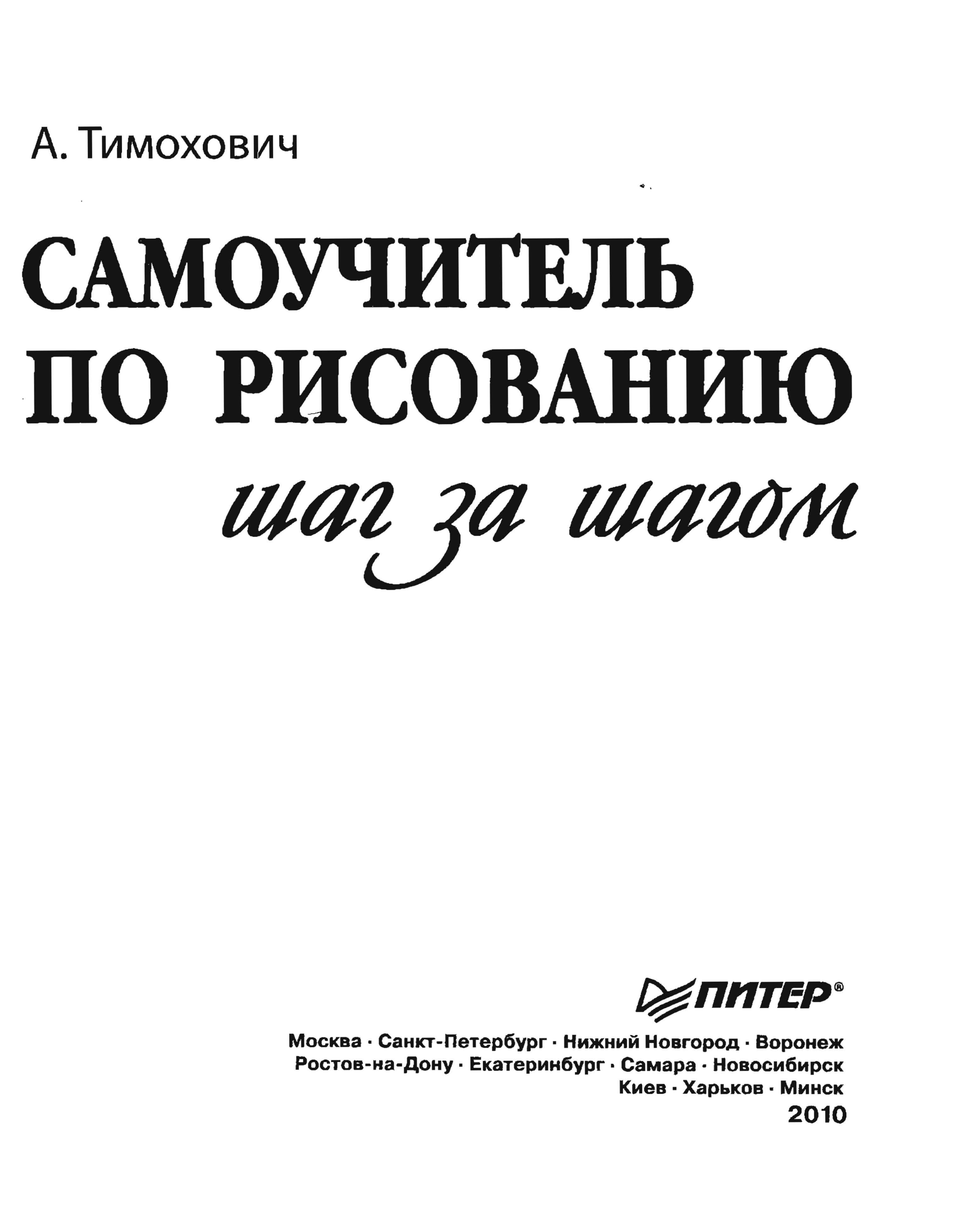 آموزش نقاشی طراحی سیاه قلم شهرری