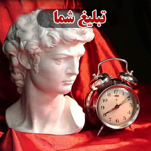 اطلاعات عمومی نقاشی